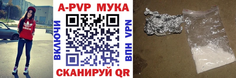 А ПВП мука  закладка  Лахденпохья 