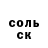 Alfa_PVP Соль Tracker traveller