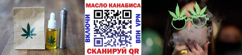 маркетплейс состав  Лахденпохья  Cannafood конопля 