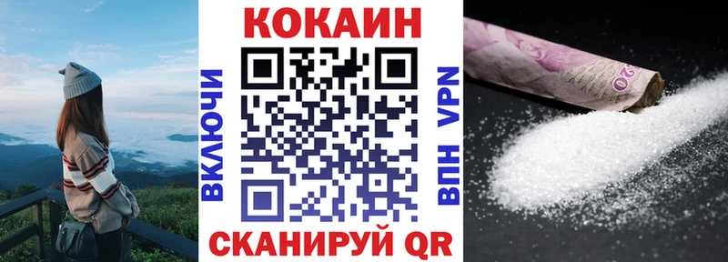 KRAKEN ссылка  купить наркоту  Лахденпохья  COCAIN Колумбийский 
