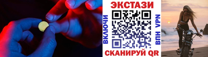 наркошоп  Лахденпохья  ЭКСТАЗИ таблы 