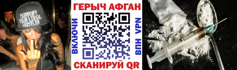 МЕГА ссылка  купить закладку  Лахденпохья  ГЕРОИН Афган 