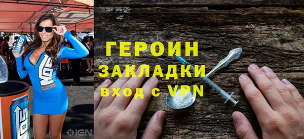 метамфетамин Уссурийск