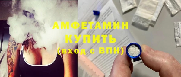 метамфетамин Уссурийск