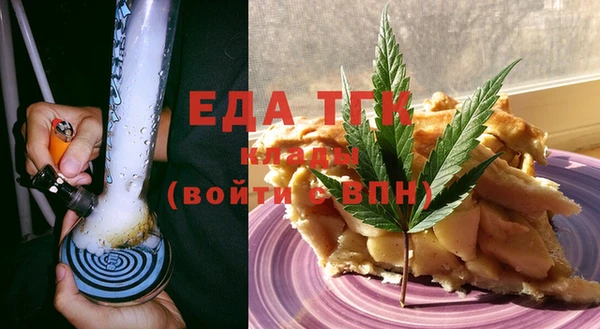гидра Домодедово