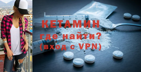 спиды Новочеркасск
