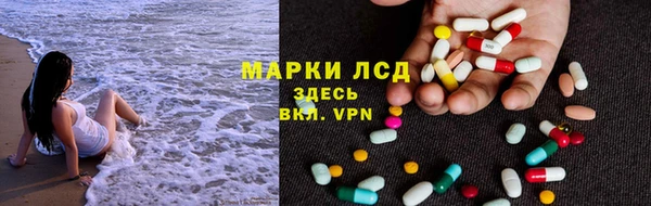 спиды Новочеркасск