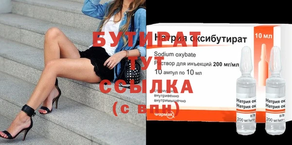 твердый Лабытнанги