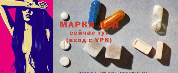 скорость Лагань