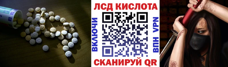 LSD-25 экстази ecstasy  Лахденпохья 