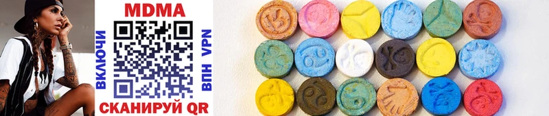 MDMA кристаллы  Лахденпохья 