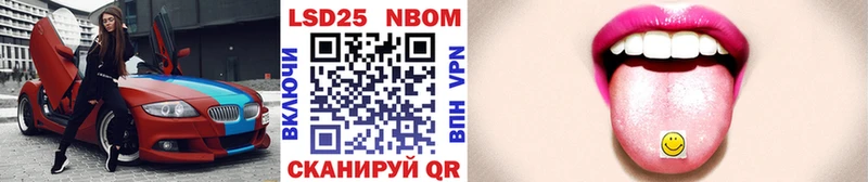 что такое наркотик blacksprut ССЫЛКА Марки NBOMe 1500мкг Лахденпохья